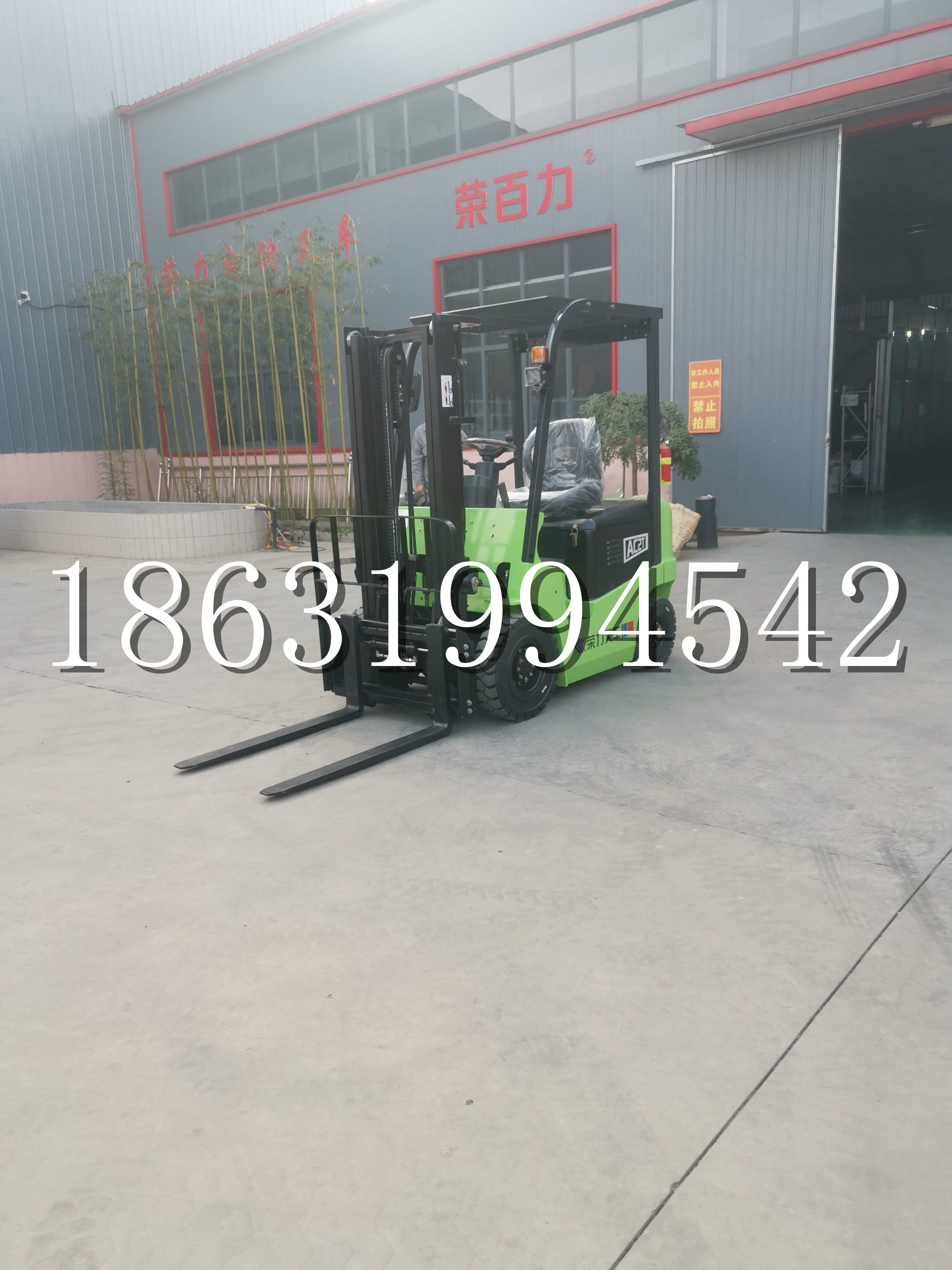 黑水县优程2.5吨站驾式全电动液压搬运车3吨电动叉车锂电池托盘铲车地牛